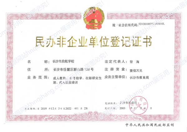 湖南工商大学自考